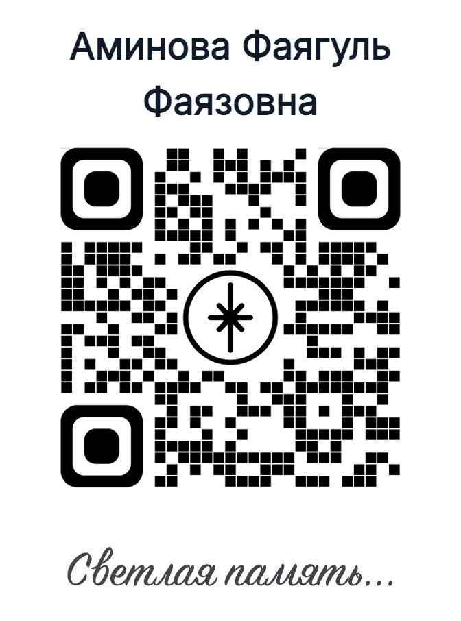 QR-код страницы
